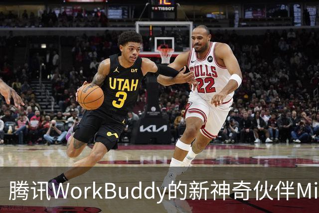 腾讯WorkBuddy的新神奇伙伴Miora来了！